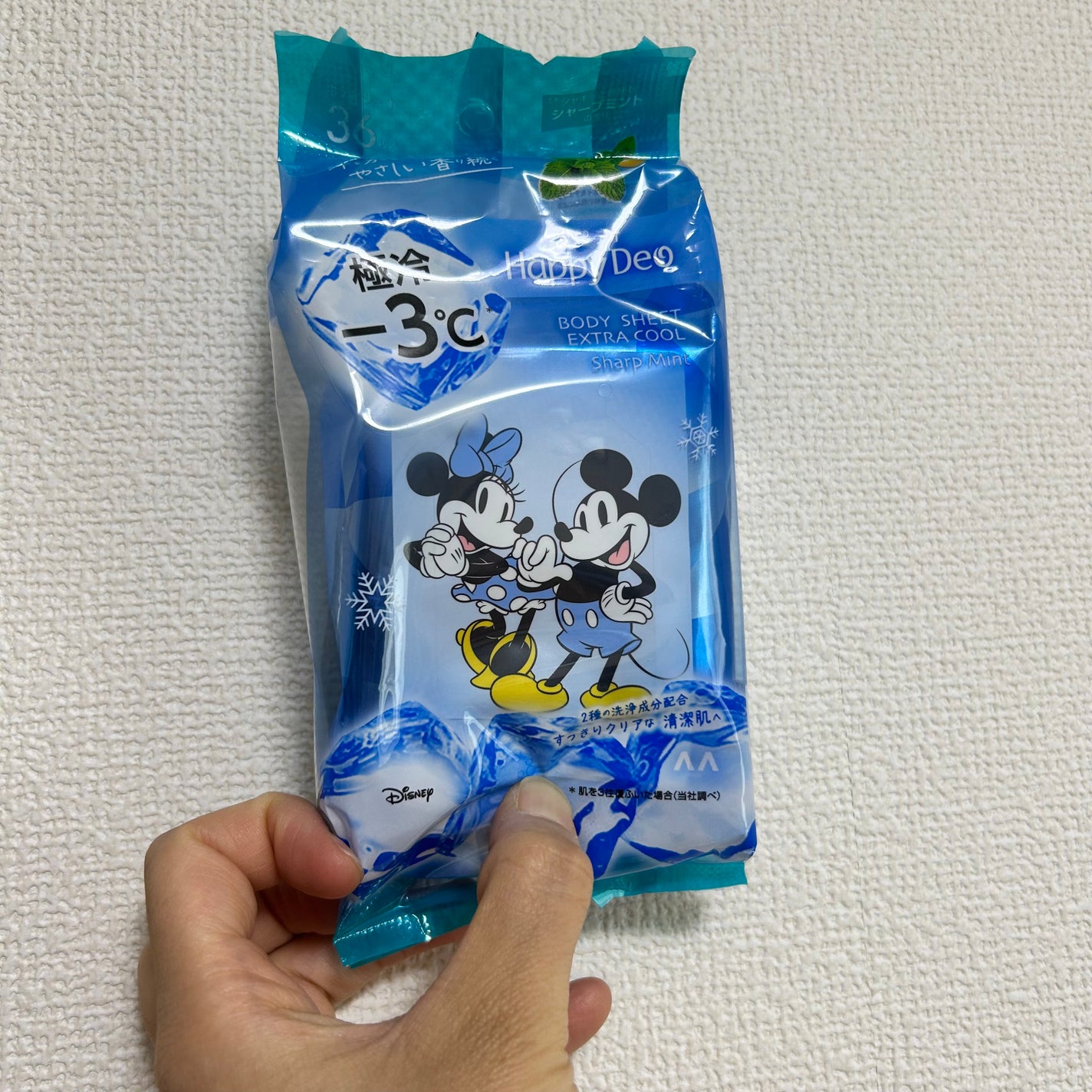 マンダム ハッピーデオ ボディシート 極冷 ウォータリーシトラス/マンダム/ボディシートを使ったクチコミ(1枚目)