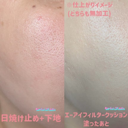 マスクフィット エーアイフィルタークッション/TIRTIR(ティルティル)/クッションファンデーションを使ったクチコミ(5枚目)