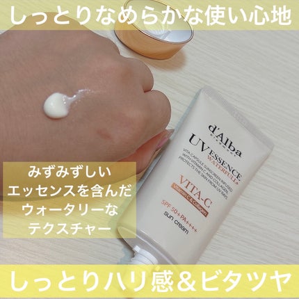 ビタカプセルエイジングケアサンクリーム/ダルバ/日焼け止め・UVケアを使ったクチコミ(3枚目)