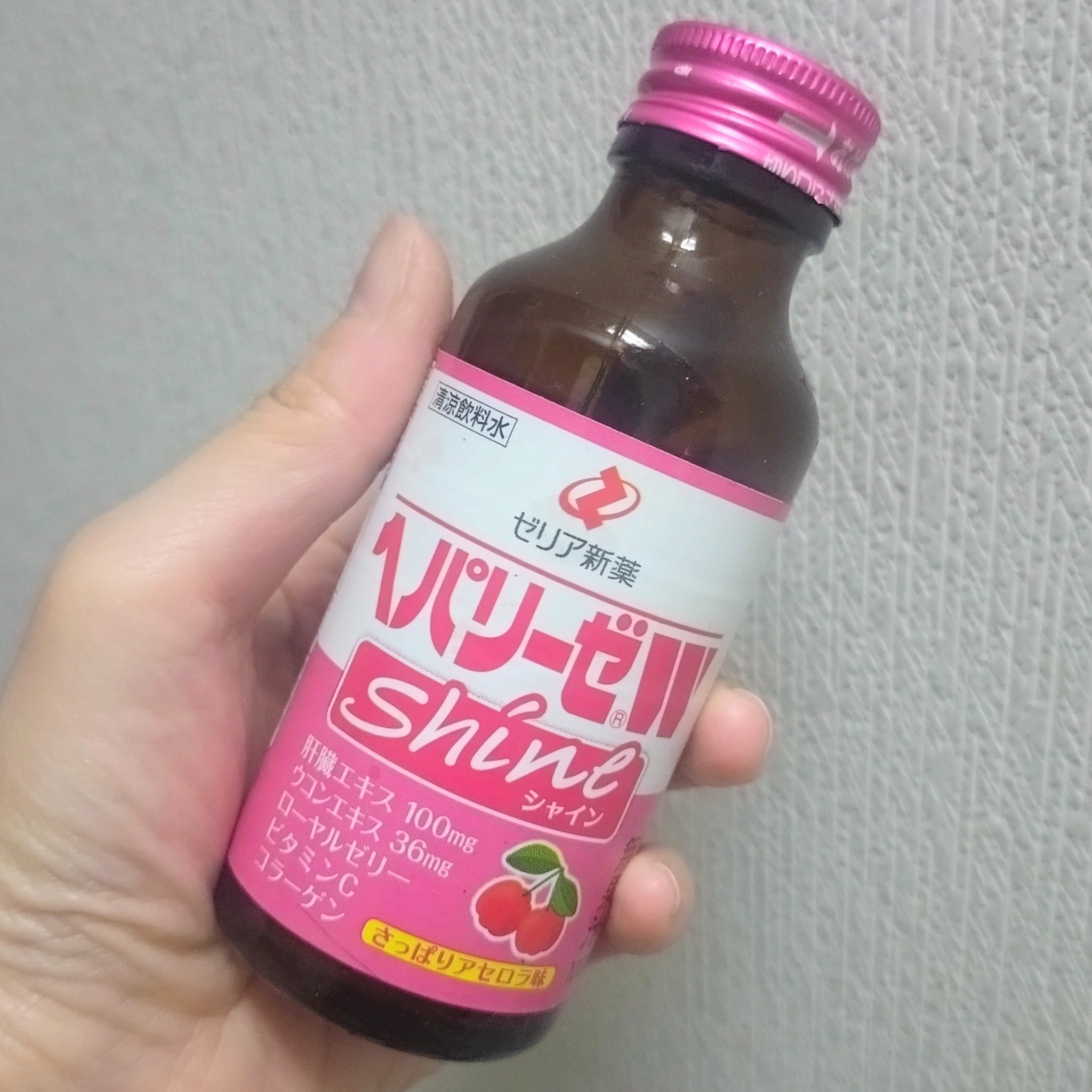 ヘパリーゼWシャイン / ゼリア新薬工業