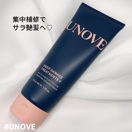 ディープダメージトリートメントEX/UNOVE/洗い流すヘアトリートメントを使ったクチコミ(1枚目)