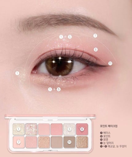 プロ アイ パレット エアー/CLIO/アイシャドウパレットを使ったクチコミ(1枚目)