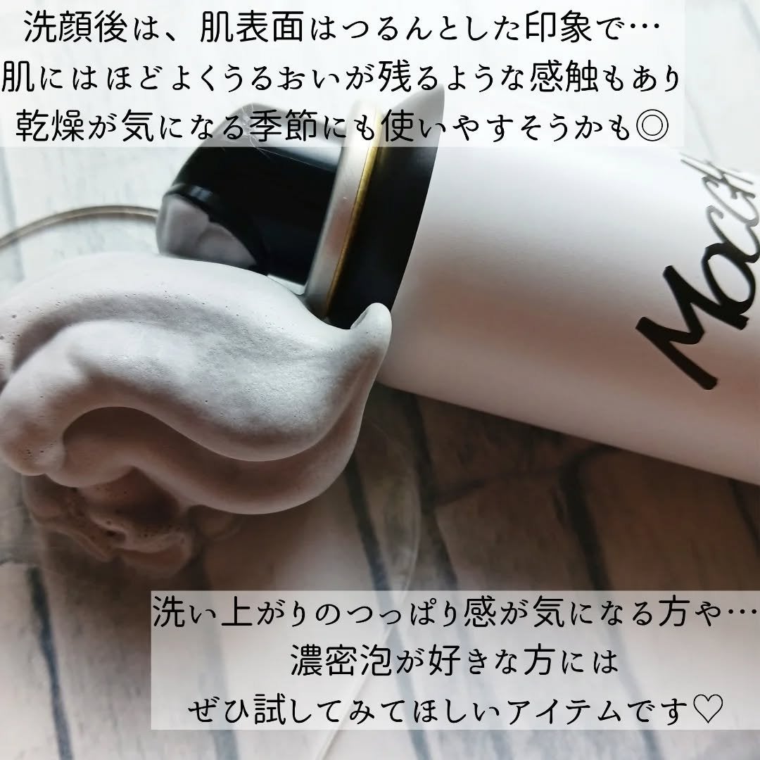 モッチスキン 吸着泡洗顔 BK/MoccHi SKIN/泡洗顔を使ったクチコミ(4枚目)