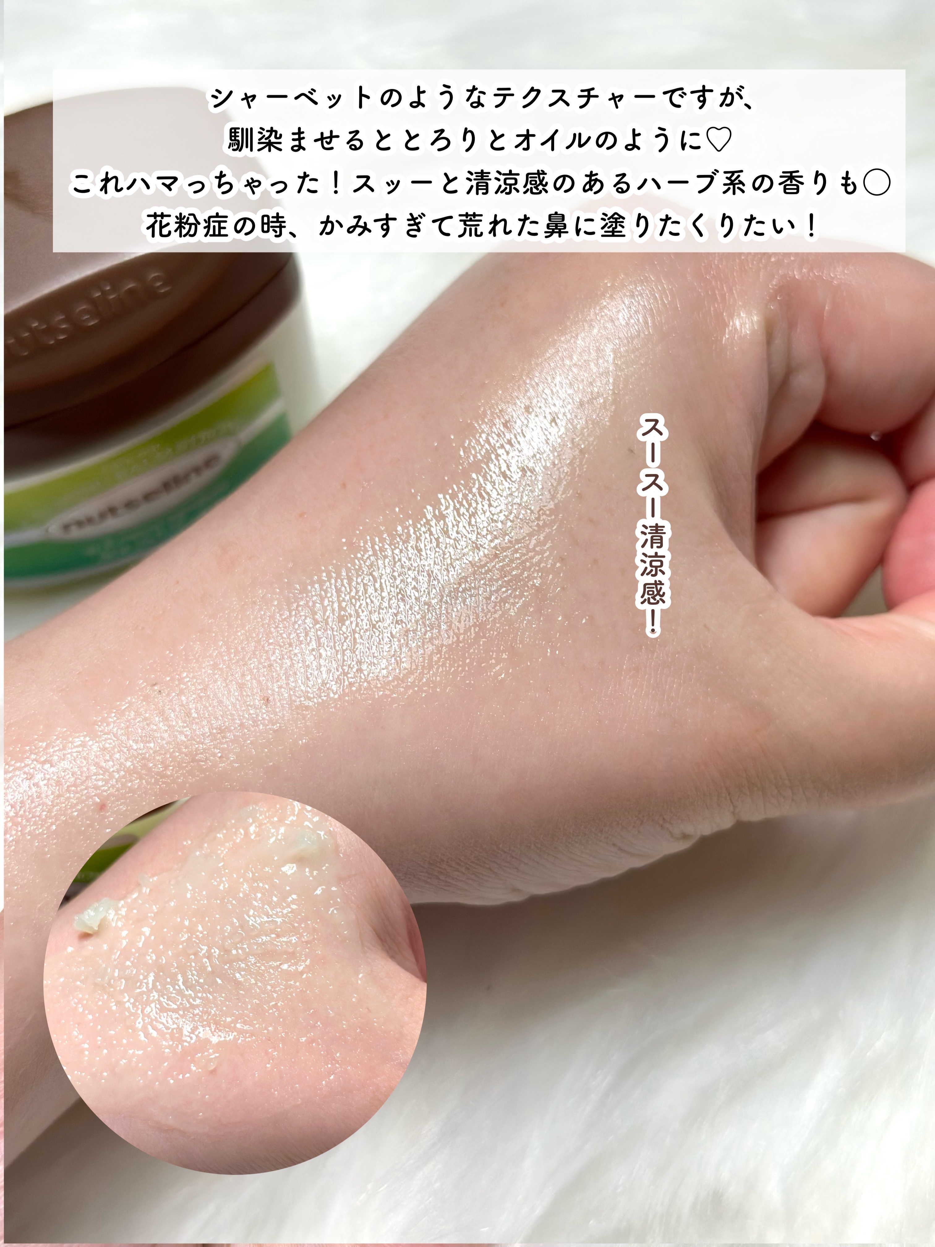 シカサンセラム/nutseline/日焼け止めローションを使ったクチコミ（3枚目）