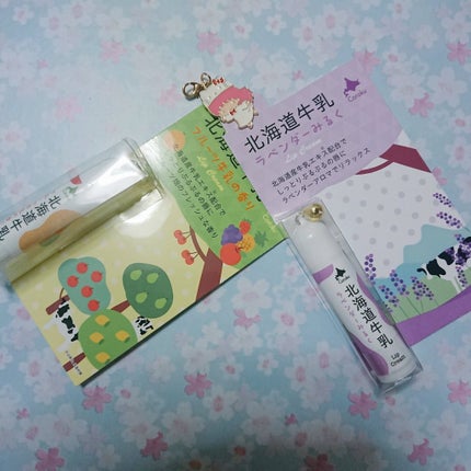 北海道牛乳 リップクリーム/Coroku/リップクリームを使ったクチコミ(1枚目)