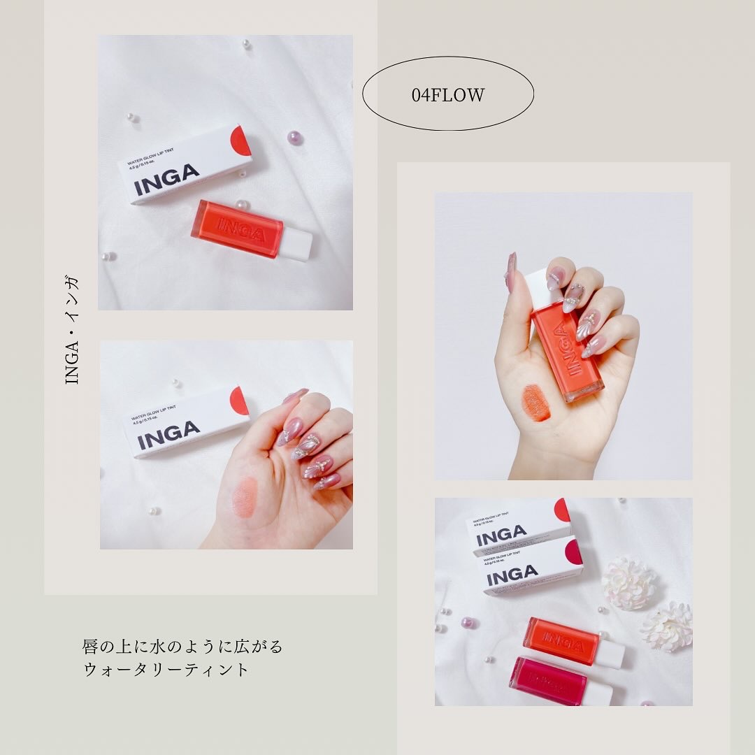 ウォーターグローリップティント/INGA/リップティントを使ったクチコミ（3枚目）