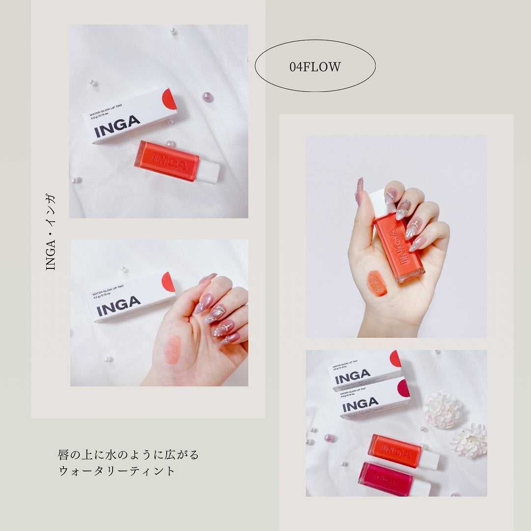 ウォーターグローリップティント/INGA/リップティントを使ったクチコミ(3枚目)