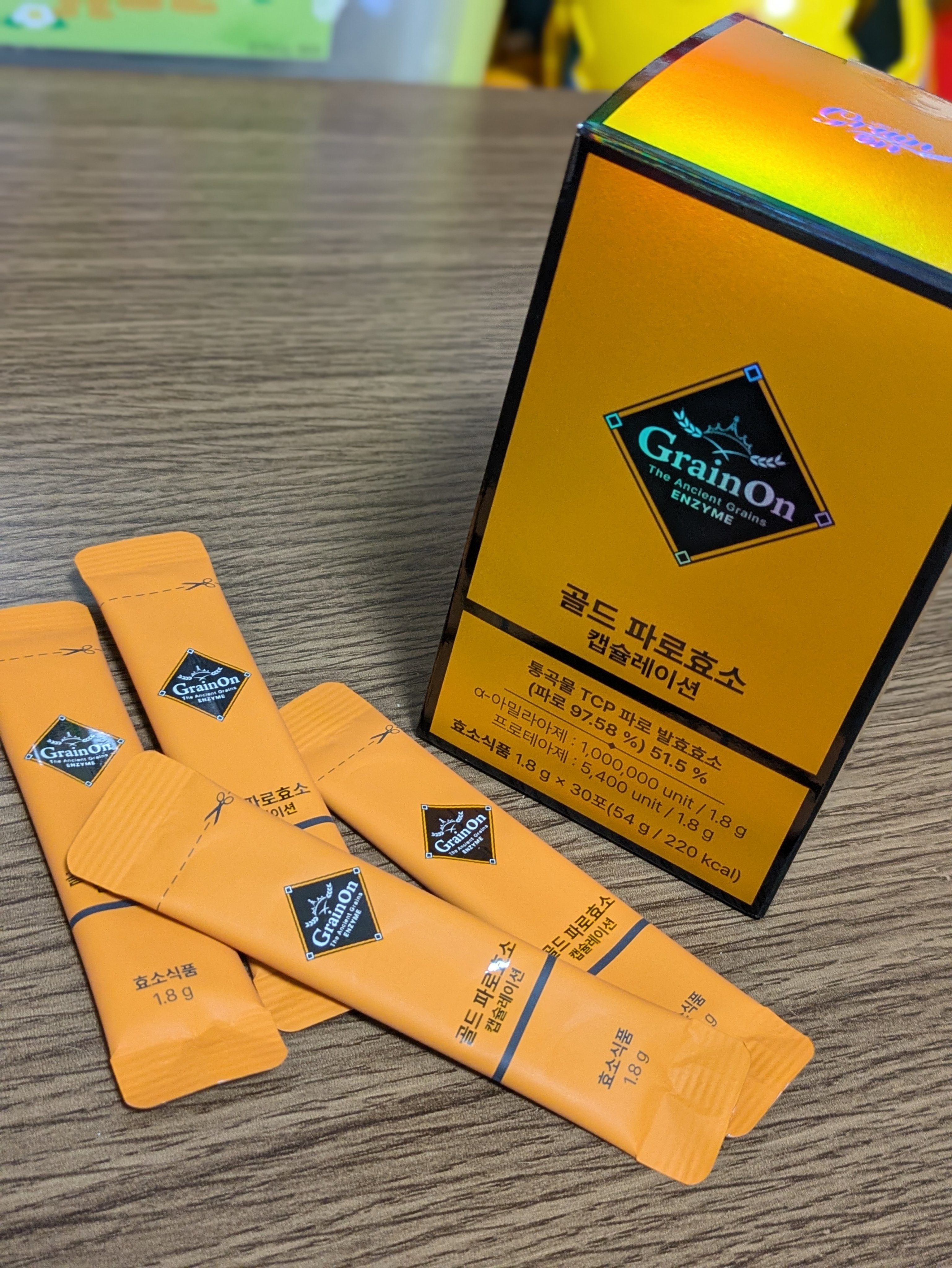 ファッロ酵素/Grain On/酵素ドリンクを使ったクチコミ（2枚目）