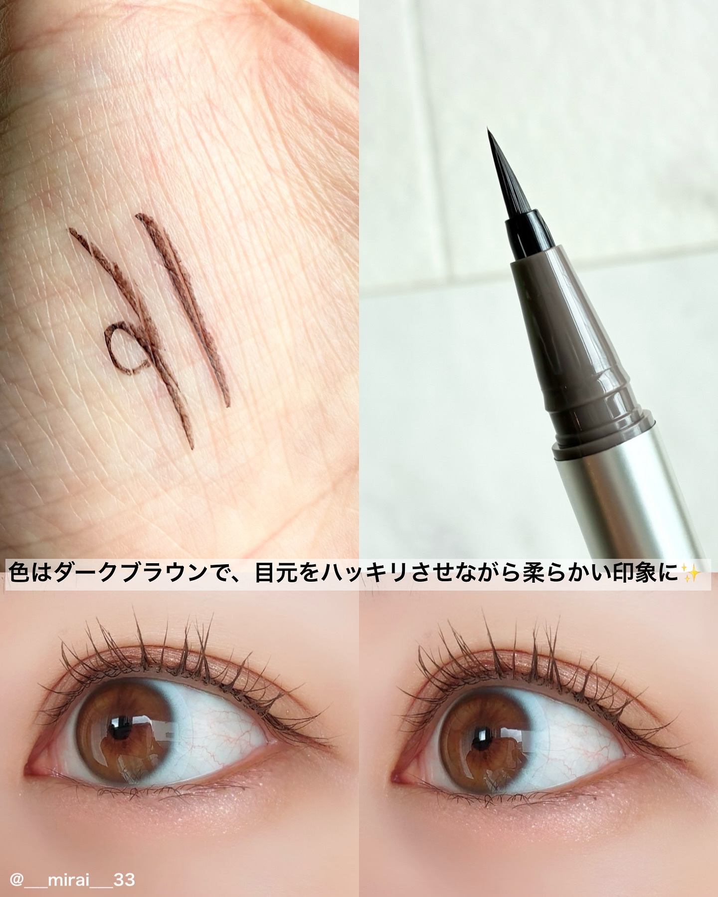 LINE BOOST/GENiS TECHNIQUES/リキッドアイライナーを使ったクチコミ（2枚目）