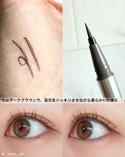 LINE BOOST/GENiS TECHNIQUES/リキッドアイライナーを使ったクチコミ(2枚目)