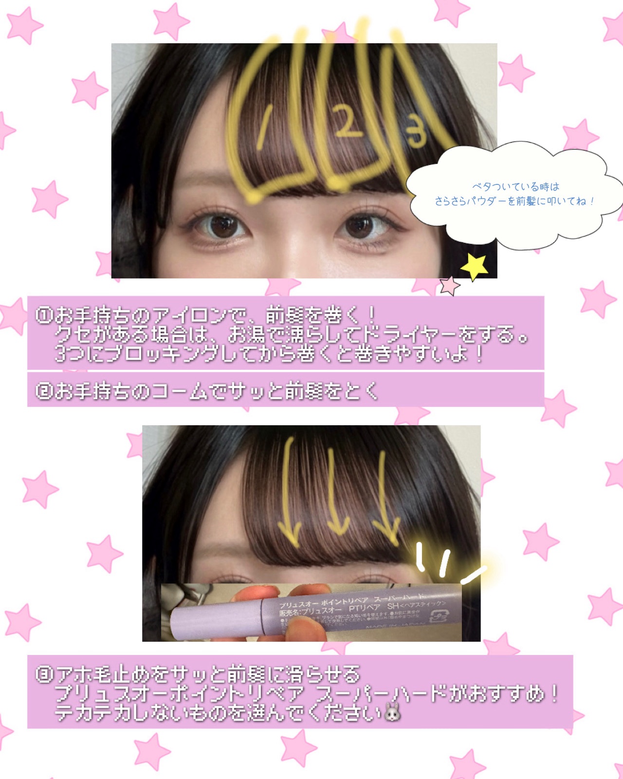 ダブルアイリキッド/Automatic Beauty/二重まぶた用アイテムを使ったクチコミ（2枚目）