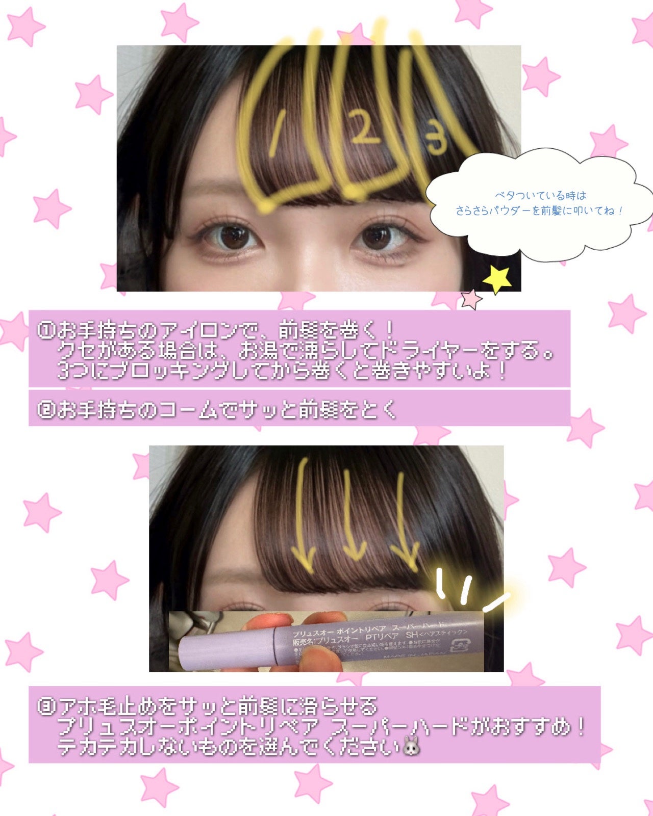 ダブルアイリキッド/Automatic Beauty/二重まぶた用アイテムを使ったクチコミ(2枚目)