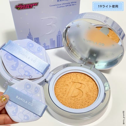 カバーリシャス アルティメット ホワイトクッション モイスチャー/BANILA CO/クッションファンデーションを使ったクチコミ(3枚目)