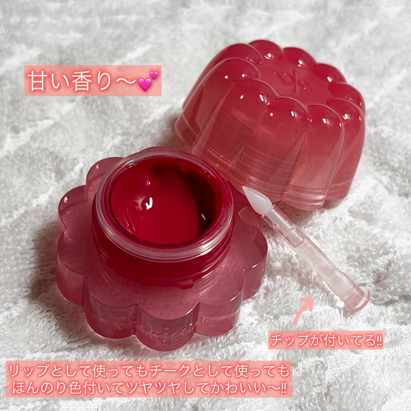 チューインググロウポット/dasique/口紅を使ったクチコミ(2枚目)