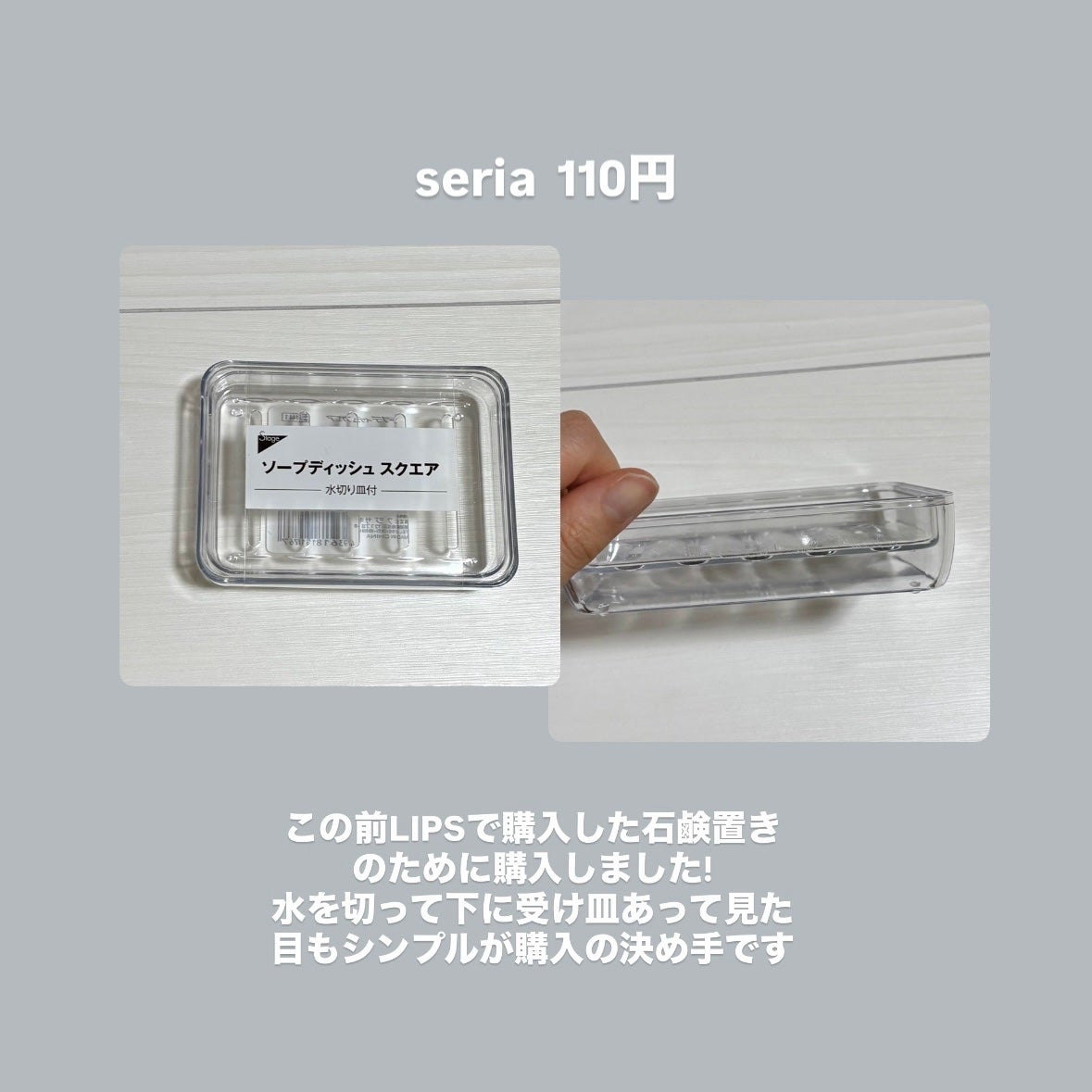 M_ on LIPS 「最近購入してよかった物!/ここ数ヶ月で購入してよかった物たちで..」(2枚目)