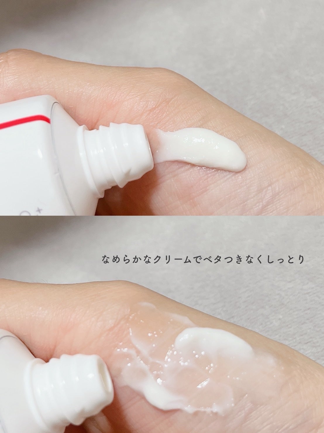 マデカクリームタイムリバース/センテリアン24/フェイスクリームを使ったクチコミ(3枚目)