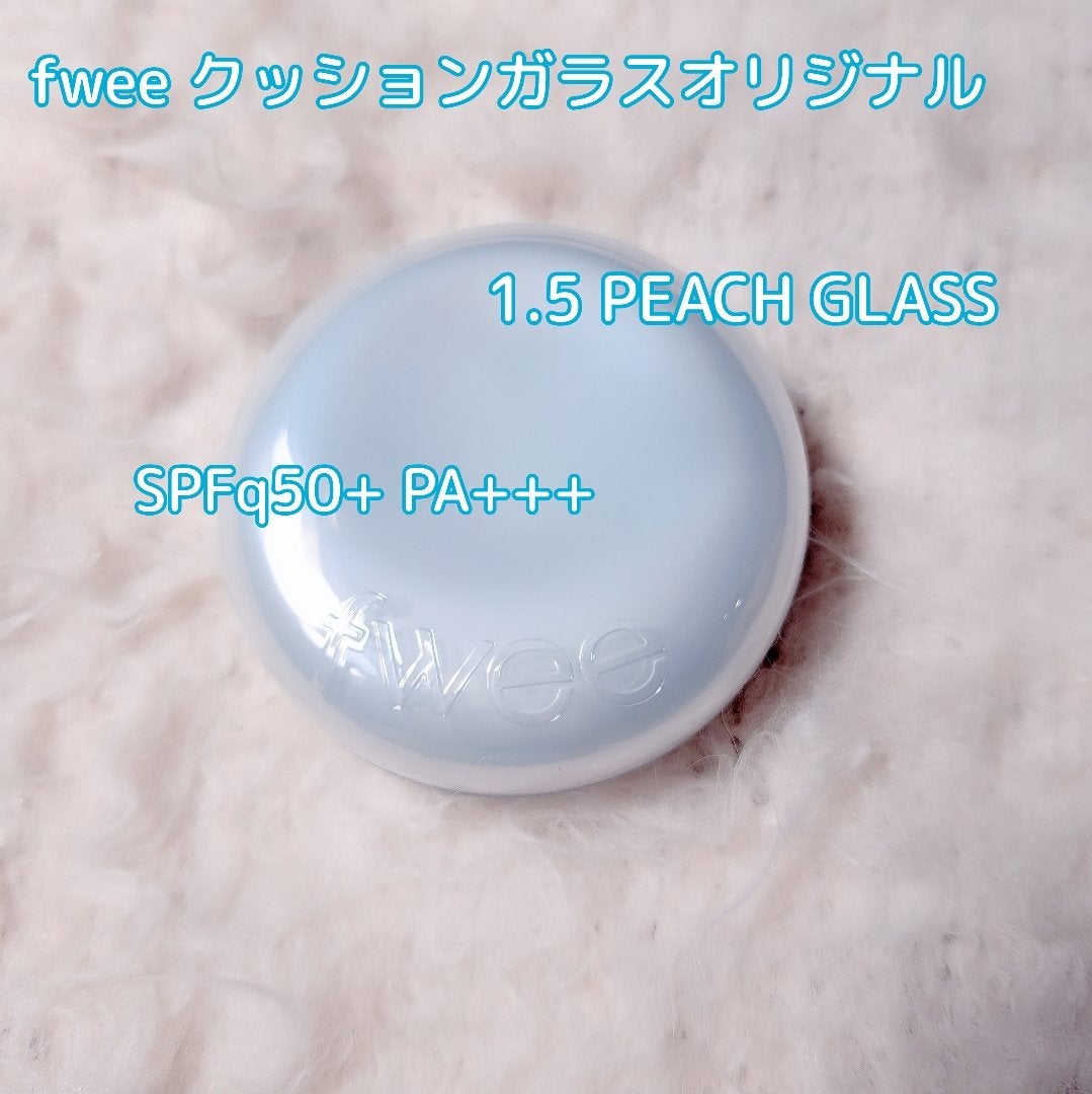 フィー クッションガラスオリジナル/fwee/クッションファンデーションを使ったクチコミ(1枚目)
