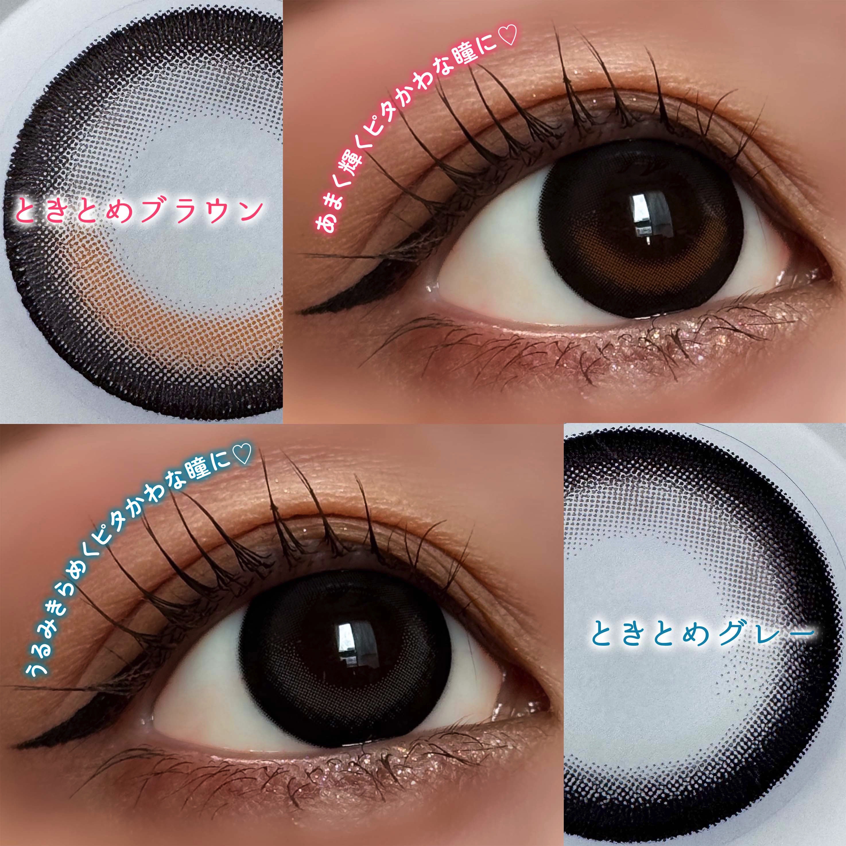 Chapun 1DAY/Chapun/ワンデー（１DAY）カラコンを使ったクチコミ（2枚目）