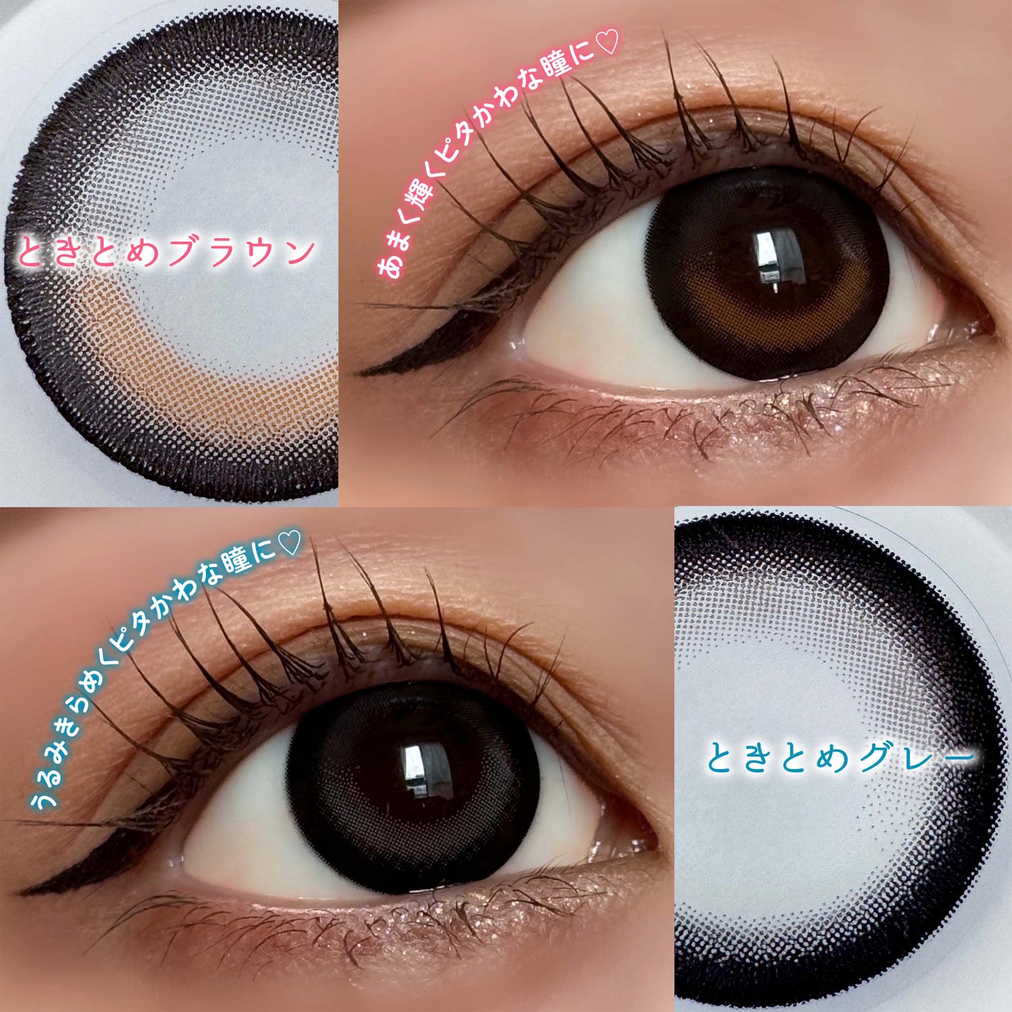 Chapun 1DAY/Chapun/ワンデー(1DAY)カラコンを使ったクチコミ(2枚目)