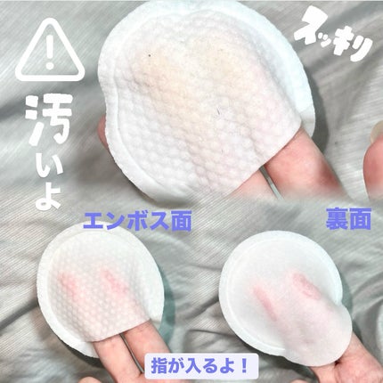 デュイセル プライベートケアマスク/DEWYCEL/シートマスク・パックを使ったクチコミ(3枚目)