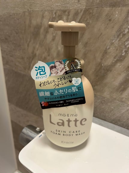 マー&ミー 泡で出てくるボディソープ 550ml/マー&ミー ラッテ/ボディソープの画像