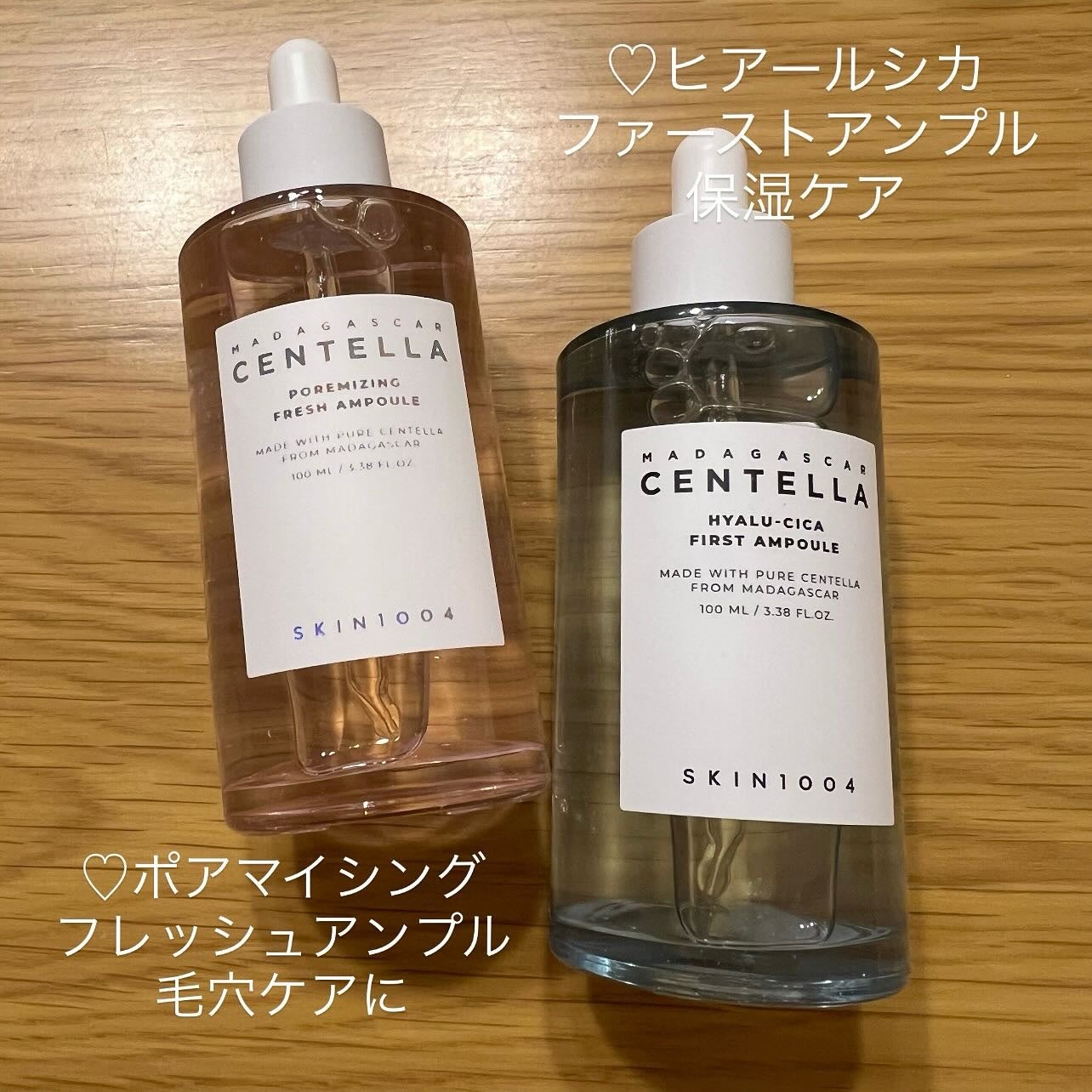 センテラ アンプル/SKIN1004/美容液を使ったクチコミ(4枚目)