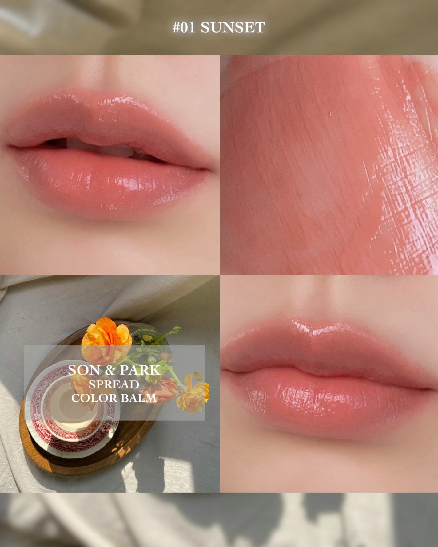 Arti Spread Color Balm/SON&PARK/リップグロスを使ったクチコミ(3枚目)