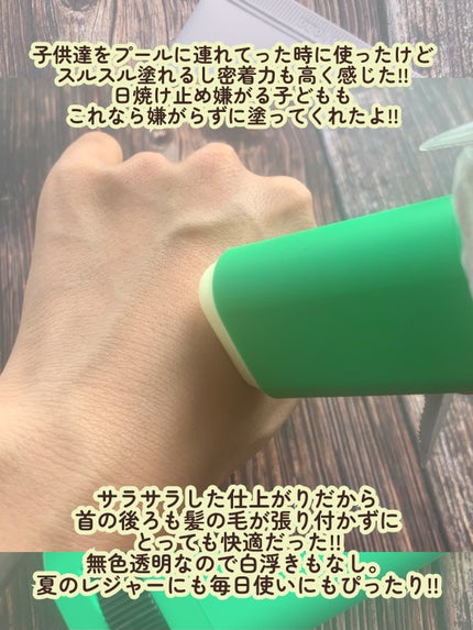 ブラックライス ピュア ミネラル リリーフ デイリー サンスクリーン/haruharu wonder/日焼け止めクリームを使ったクチコミ(8枚目)