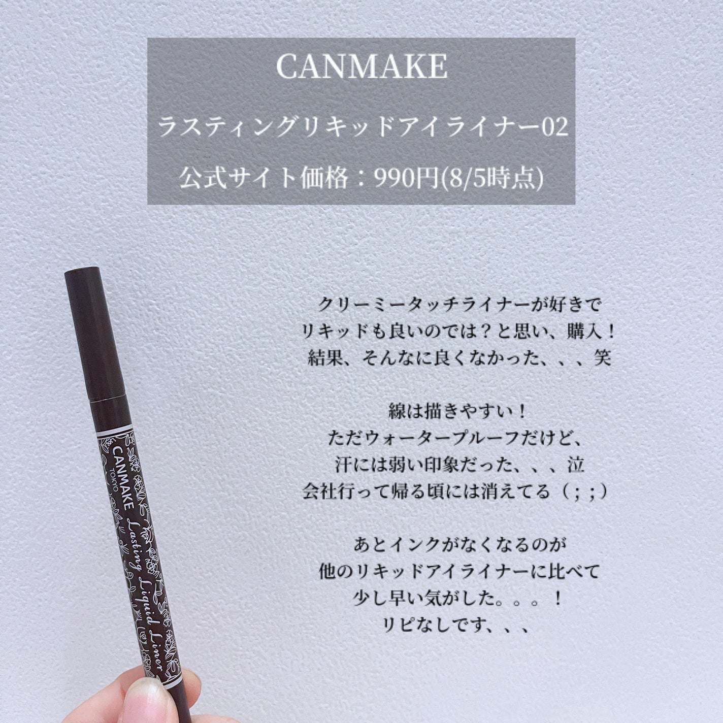 トリートメント クレンジング ミルク/COVERMARK/ミルククレンジングを使ったクチコミ(6枚目)