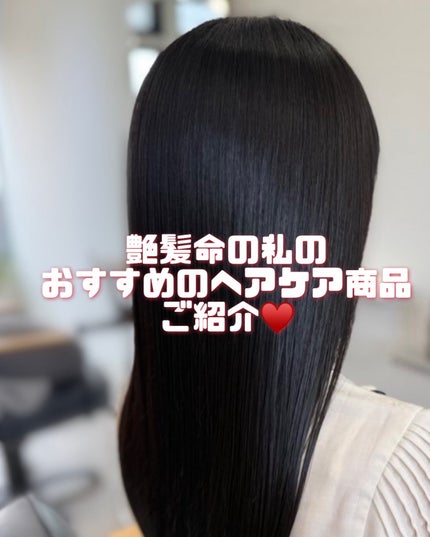 リケラエマルジョン/リトルサイエンティスト/ヘアミルクを使ったクチコミ(1枚目)
