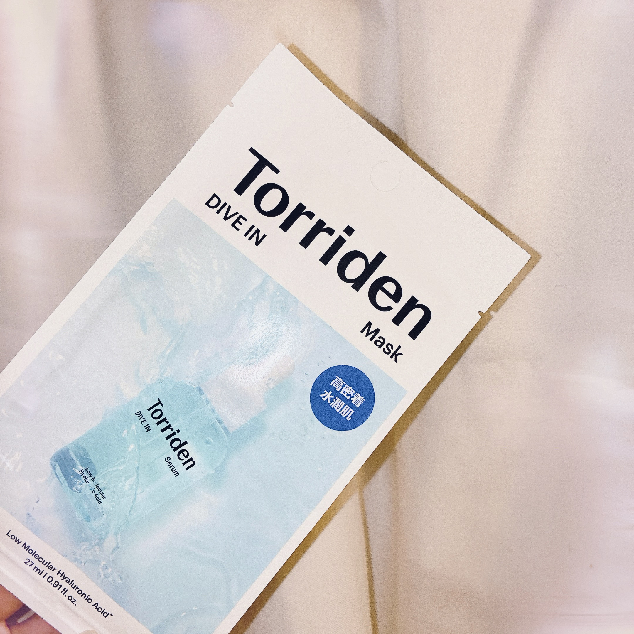トリデン ダイブインマスクパック/Torriden/シートマスク・パックを使ったクチコミ（1枚目）
