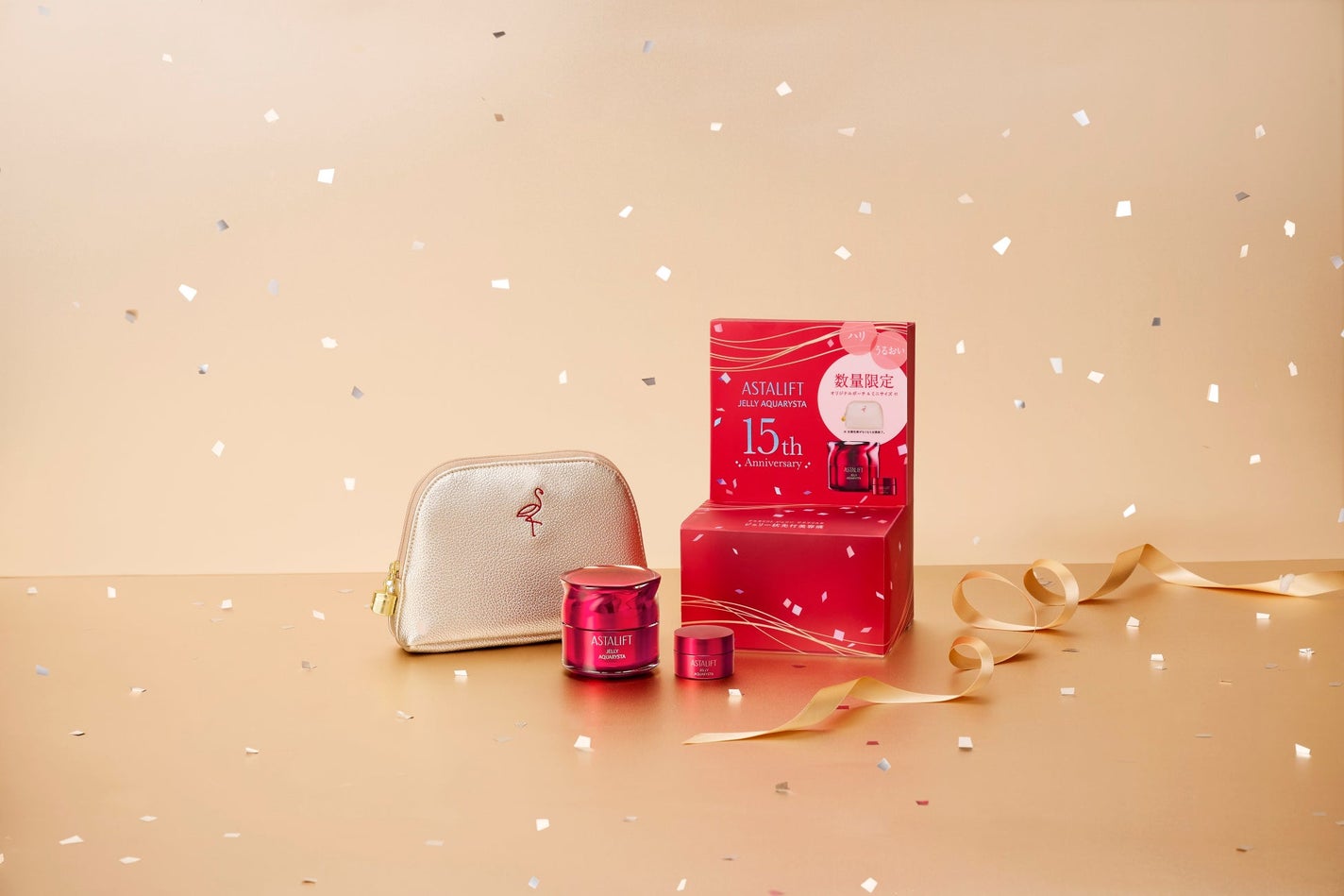 アスタリフト ジェリー 15th アニバーサリーキット アスタリフト