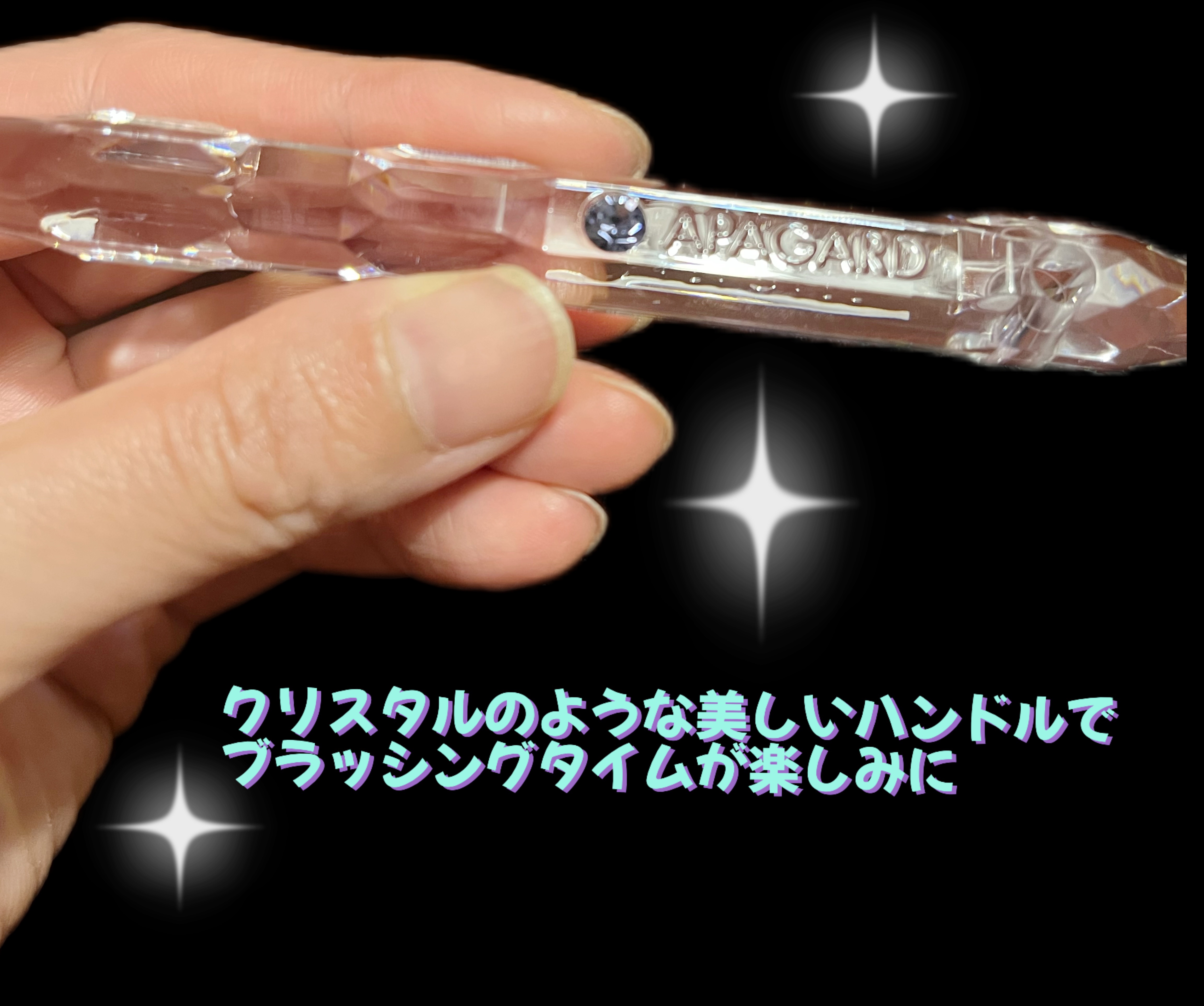 アパガードセレナ/アパガード/歯磨き粉を使ったクチコミ（3枚目）