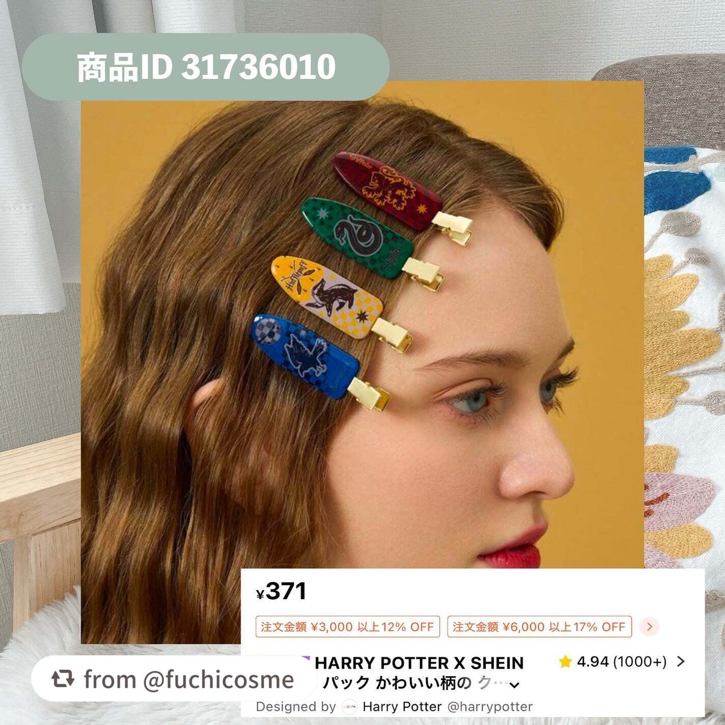 Happee Birthdae Harry Blush/SHEGLAM/パウダーチークを使ったクチコミ(8枚目)