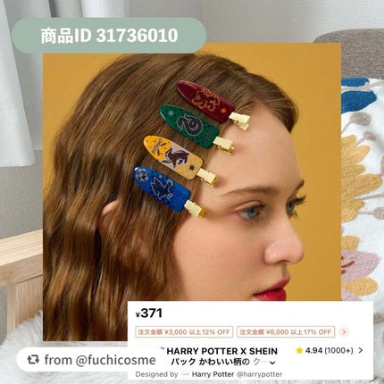 Happee Birthdae Harry Blush/SHEGLAM/パウダーチークを使ったクチコミ(8枚目)