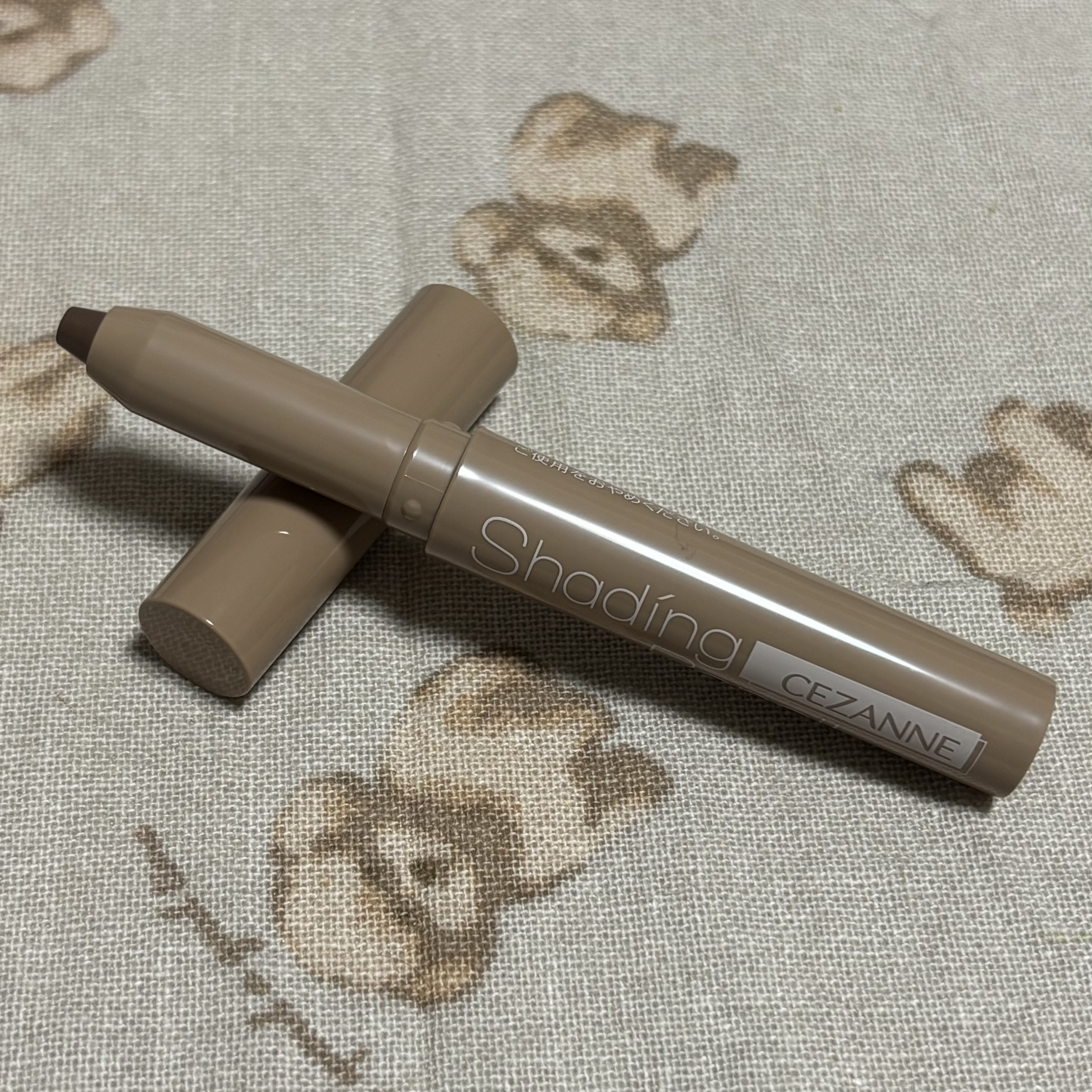 シェーディングペンシル 01 ウォームトーン/CEZANNE/ハイライト・シェーディングを使ったクチコミ（2枚目）