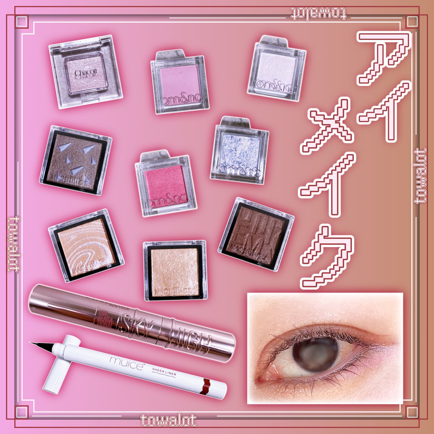 マルチカラーバリエーション スパークル/チャコット・コスメティクス/単色アイシャドウを使ったクチコミ(1枚目)