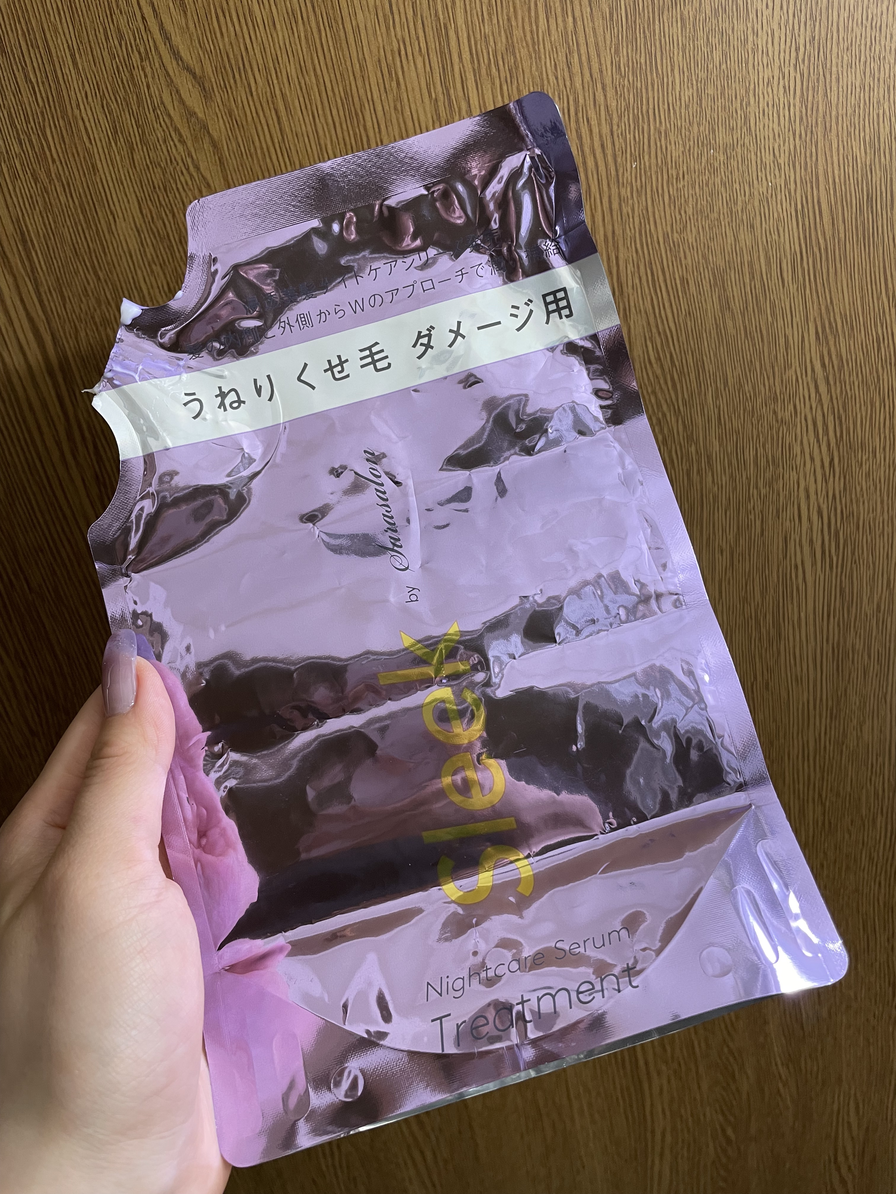 スリークバイサラサロン ナイトケアセラム シャンプー/トリートメント トリートメント詰め替え（340mL）/スリーク by サラサロン/市販シャンプーを使ったクチコミ（1枚目）