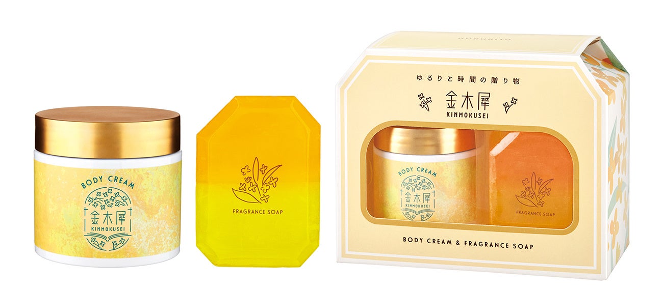 ゆるりと ゆるりと 金木犀　バス＆ボディーケアセット