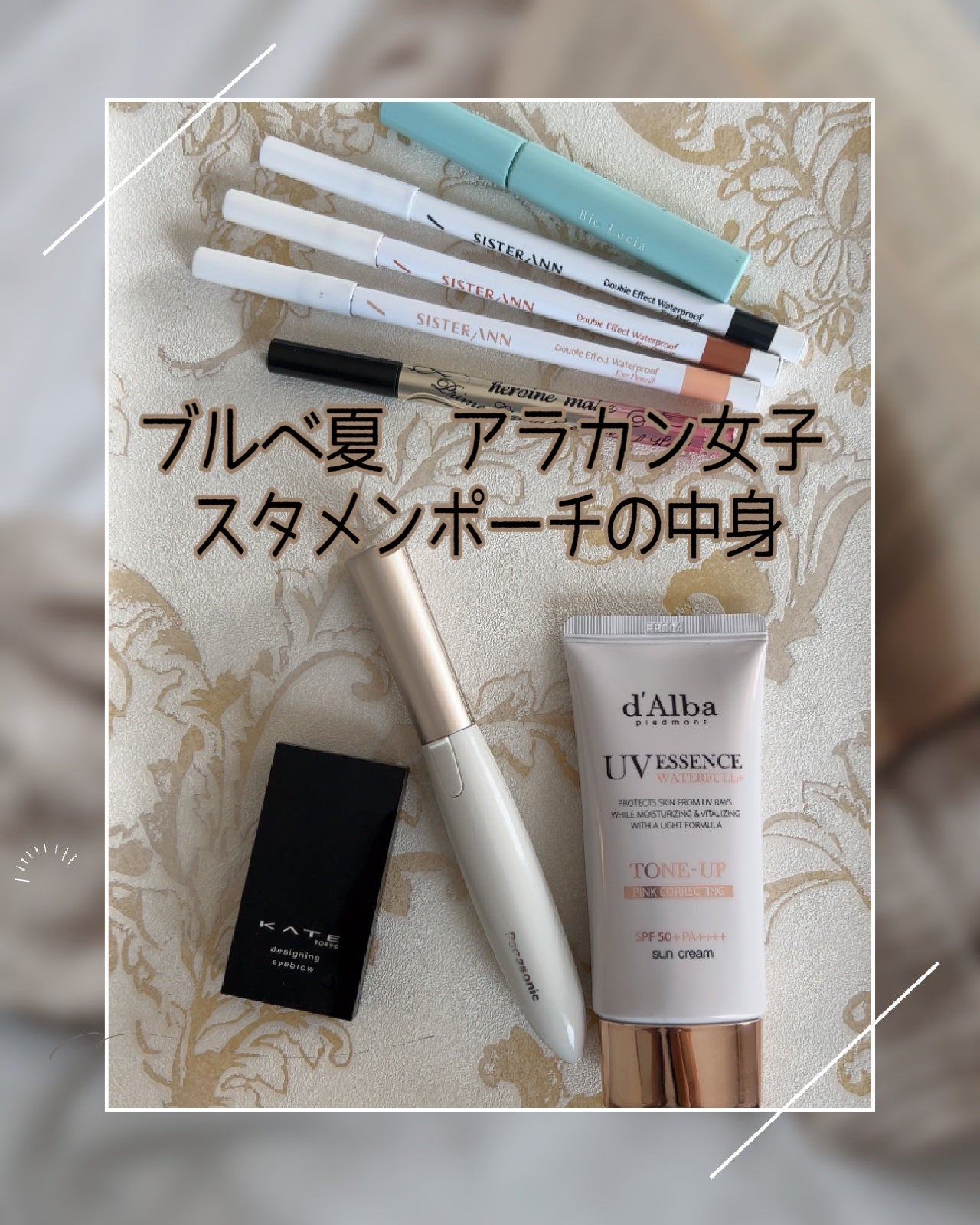 まつげくるん ナチュラルカール EH-SE11/Panasonic/ホットビューラーを使ったクチコミ(1枚目)