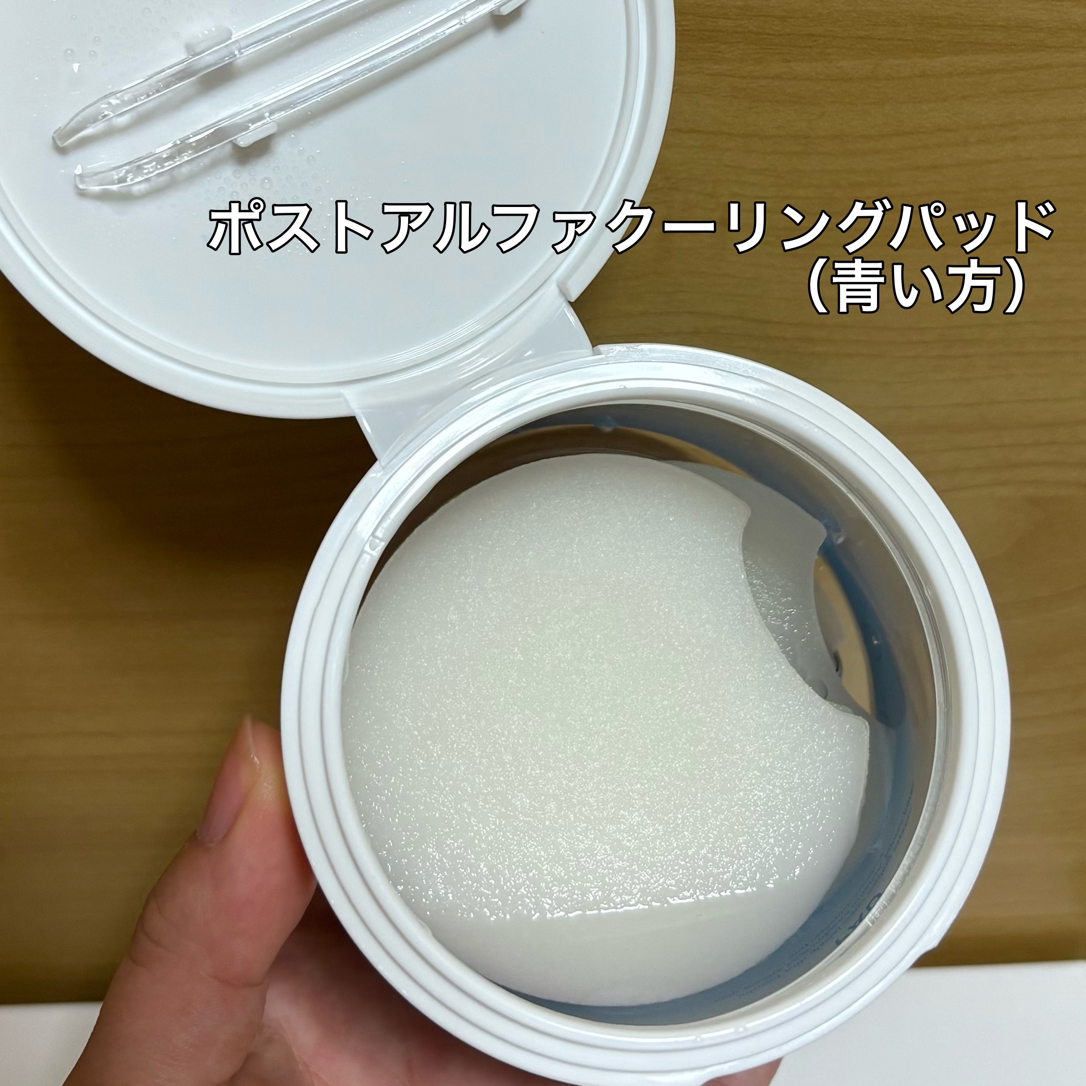 ポストアルファクーリングパッド/Cell Fusion C(セルフュージョンシー)/トナーパッドを使ったクチコミ（2枚目）