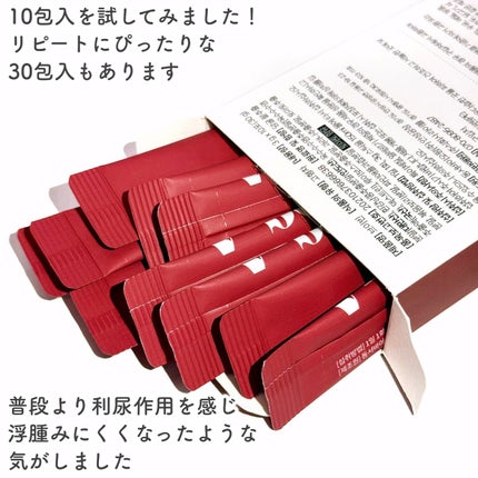 ブイビーン/innercoslab/その他ドリンクを使ったクチコミ(3枚目)