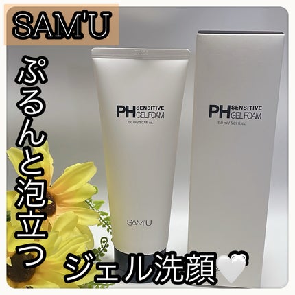 PHセンシティブジェルフォーム/SAM'U/洗顔フォームを使ったクチコミ(1枚目)