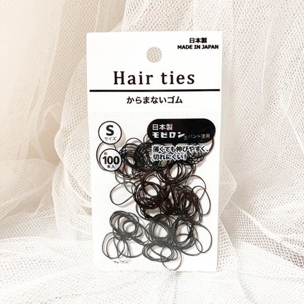 セリア  からまないゴム/セリア/ヘアアクセサリーを使ったクチコミ(1枚目)