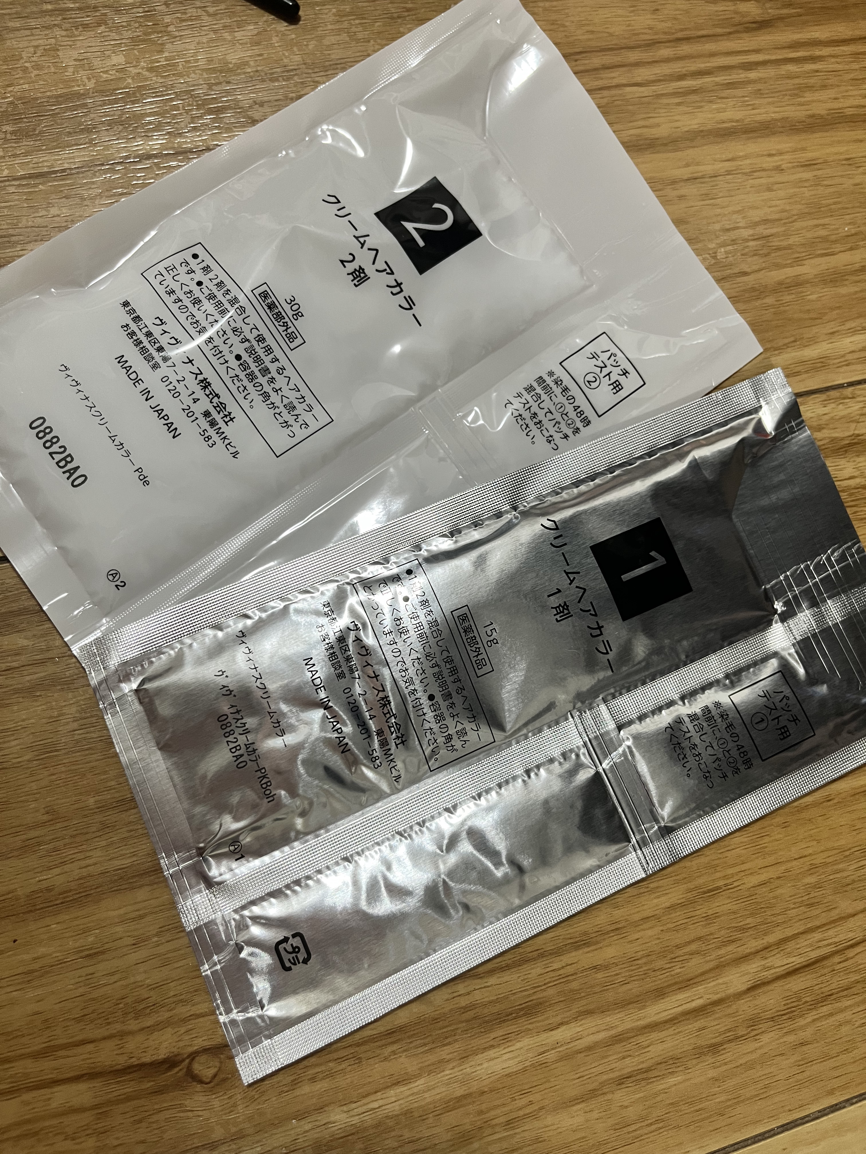 UPRIDE クリームヘアカラー/DAISO/ヘアカラーを使ったクチコミ（2枚目）