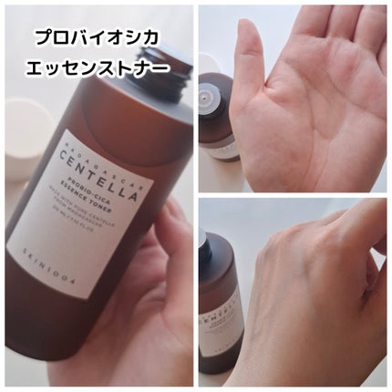 センテラ トーニングトナー/SKIN1004/化粧水を使ったクチコミ(7枚目)