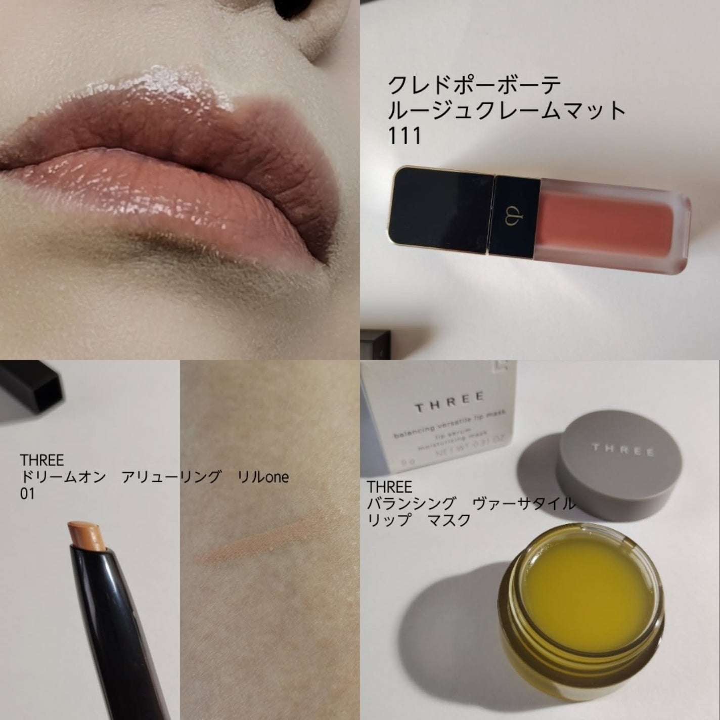 リュクス アイシャドウ クォード グロウ ウィズ ラブ コレクション/BOBBI BROWN/アイシャドウパレットを使ったクチコミ(7枚目)