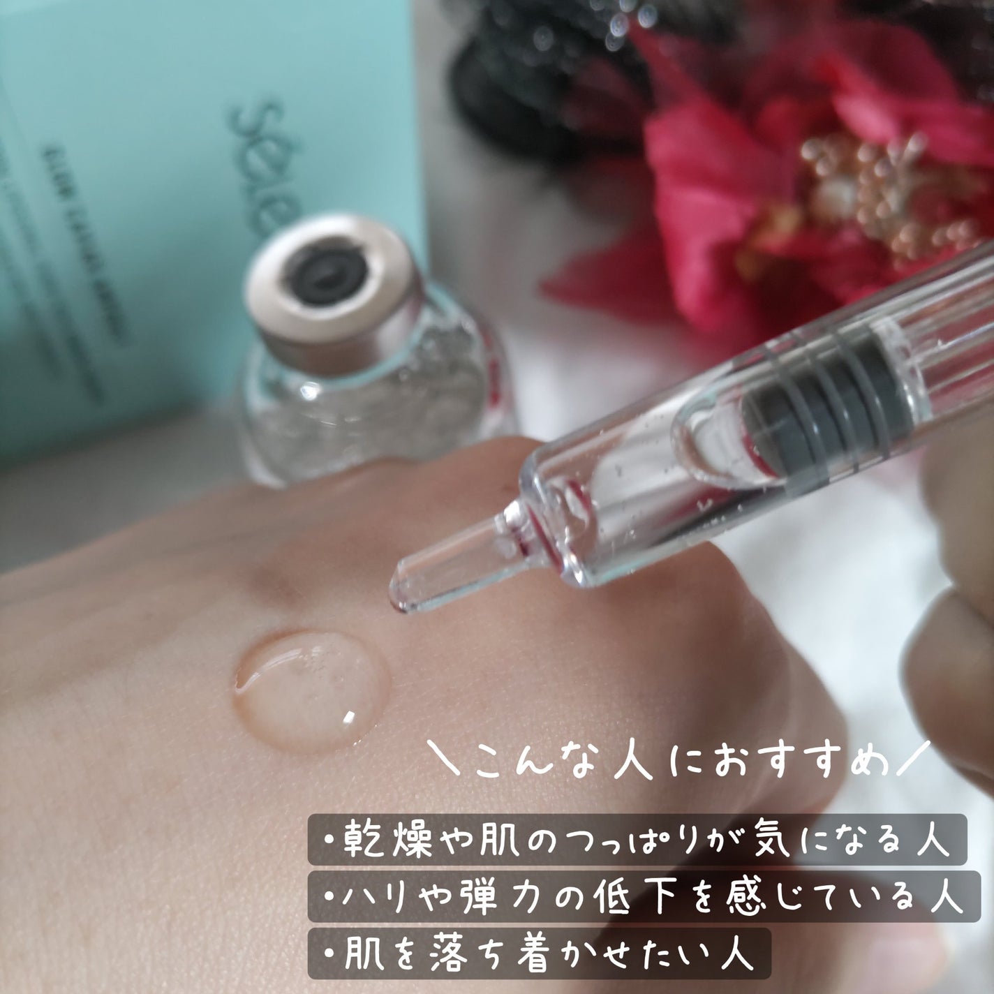 グロウキャビアアンプル/SELEVE/美容液を使ったクチコミ(3枚目)