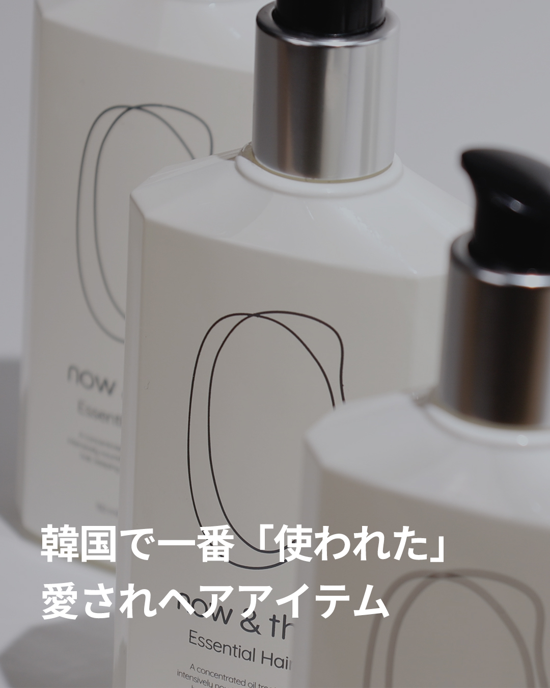 フィニッシュヘアマスカラ/now & than（ナウアンドダン）/その他スタイリングを使ったクチコミ（1枚目）