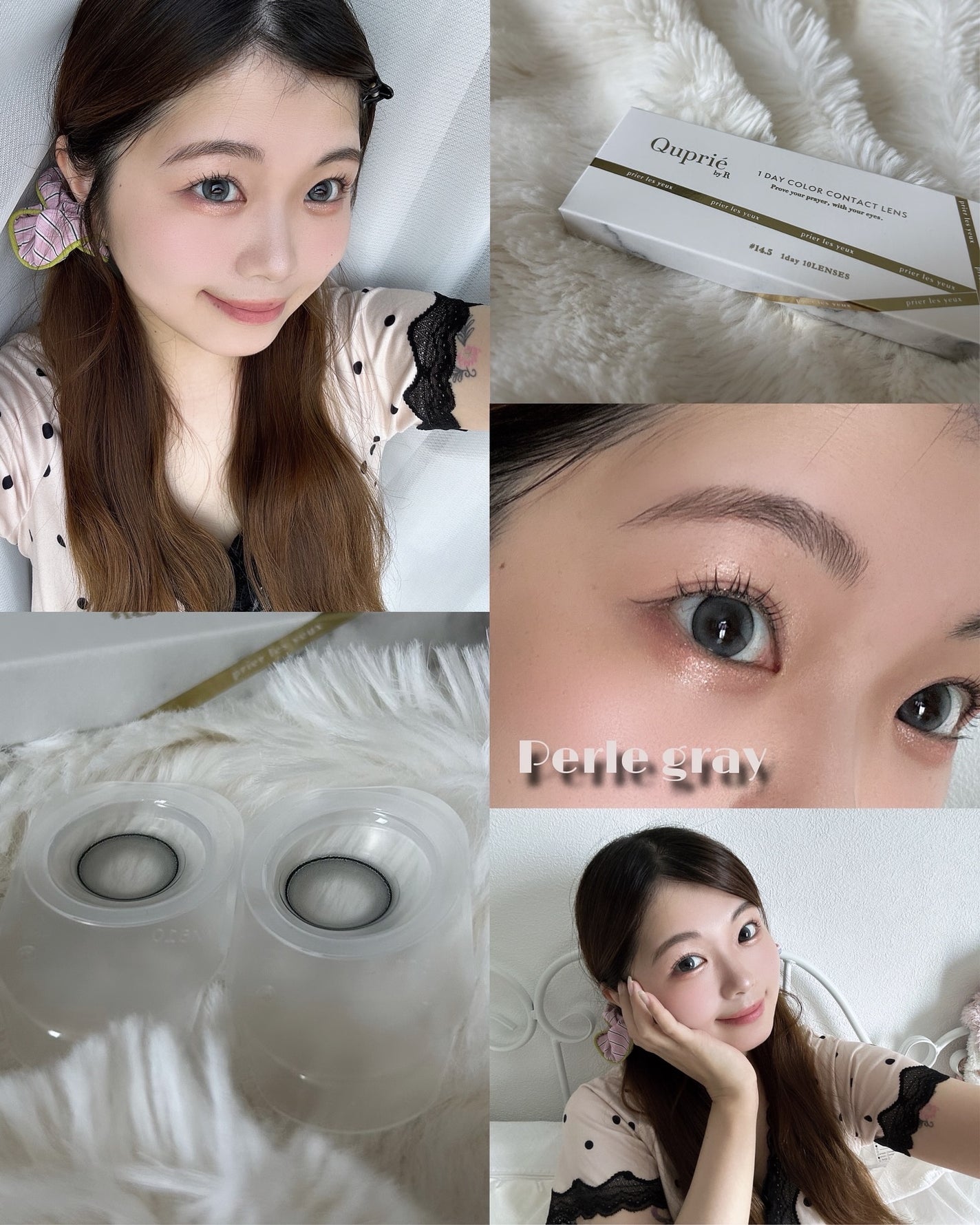 Luna on LIPS 「Rちゃんプロデュースのカラコン、真珠みたいなツヤ感と、ふんわり..」(1枚目)